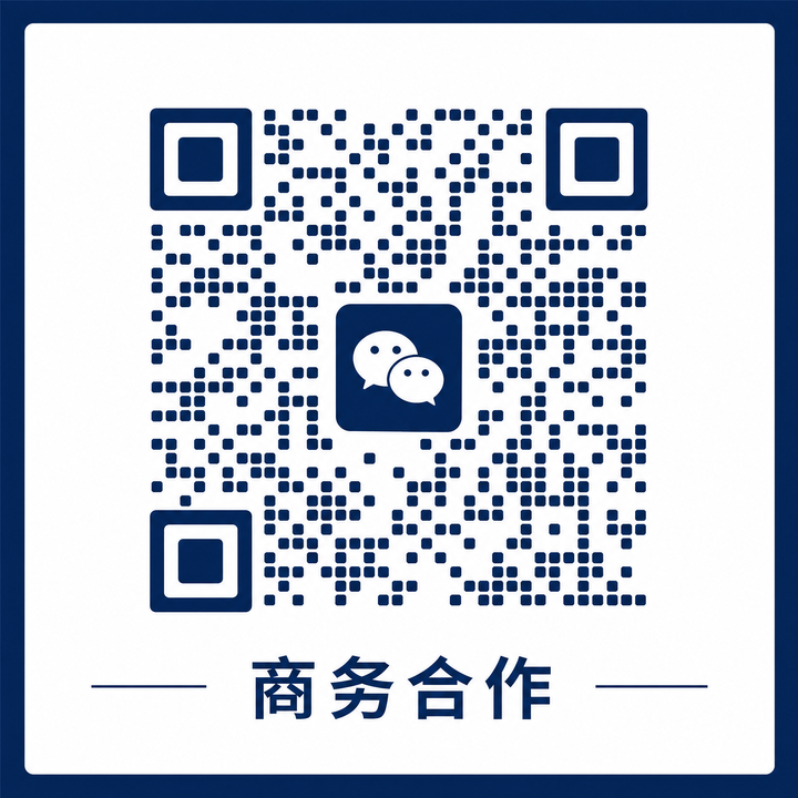 海角网商务合作二维码