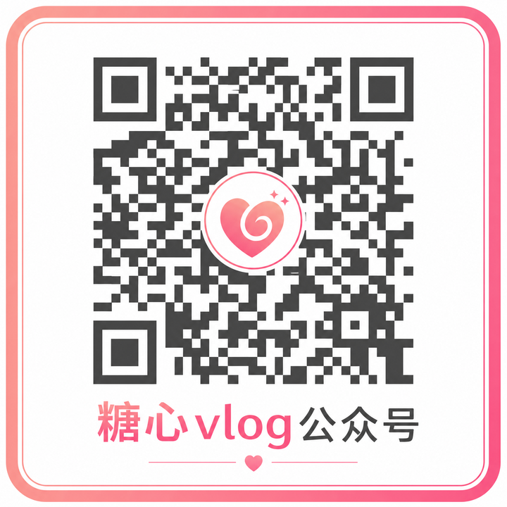 海角网公众号二维码